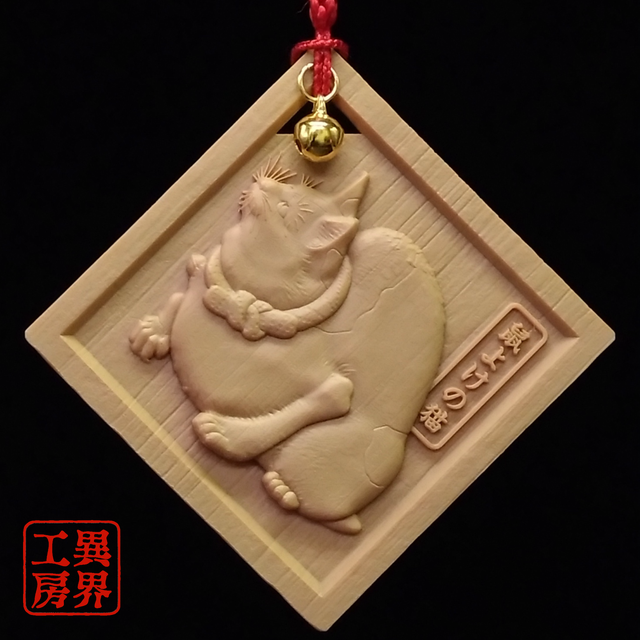 異界工房–IKAI KOBO
