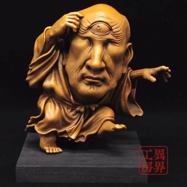 異界工房–IKAI KOBO